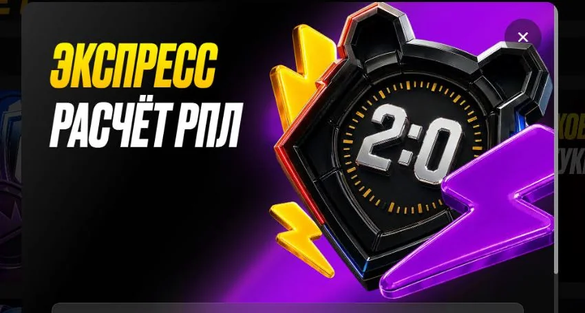 Расчет экспресс ставок в букмекерской конторе Мелбет